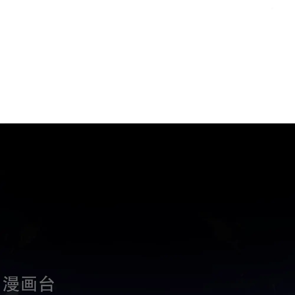第45话 初入云海城 第16页
