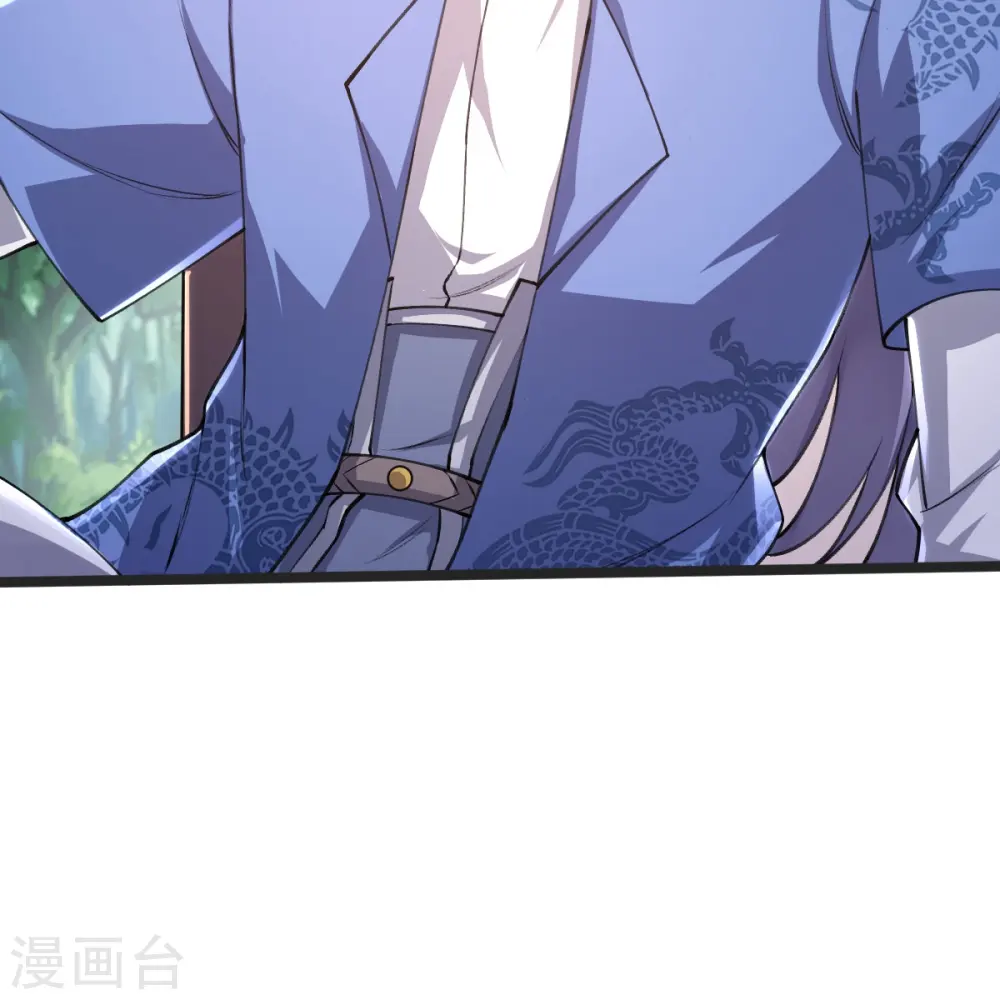 第45话 初入云海城 第19页