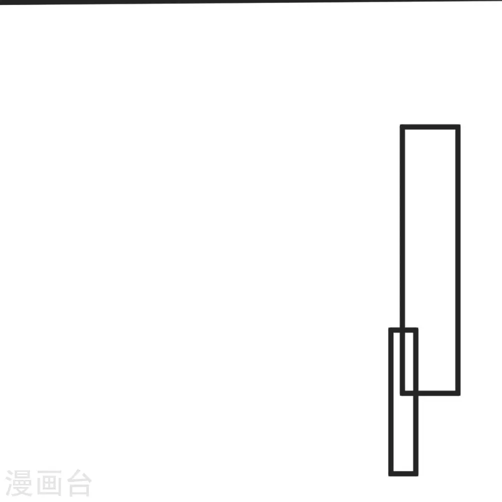 第45话 初入云海城 第29页