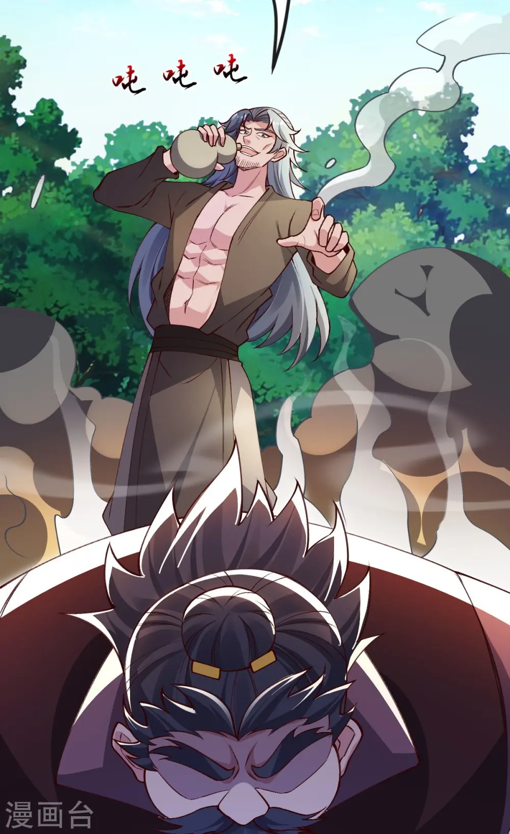 第44话 真是无聊 第27页