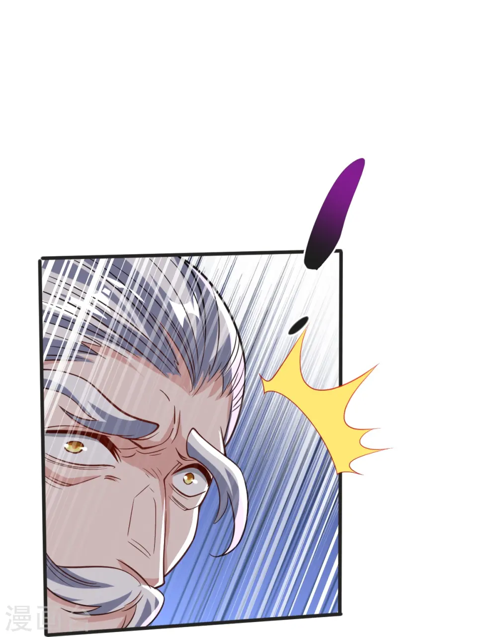 第43话 不敌 第7页