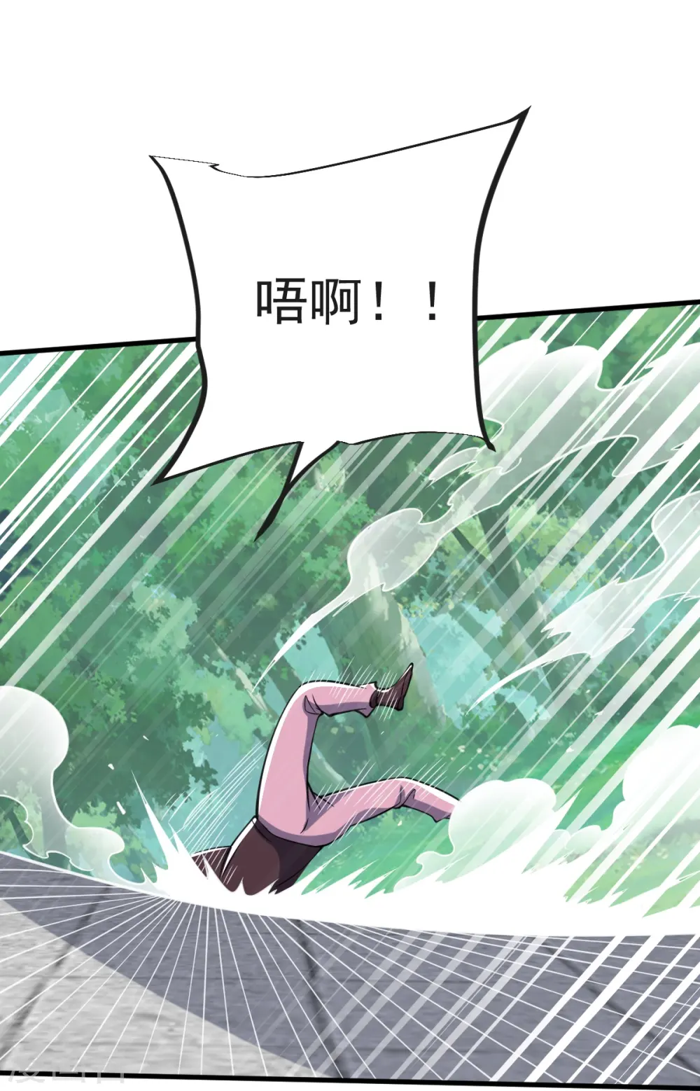 第43话 不敌 第30页
