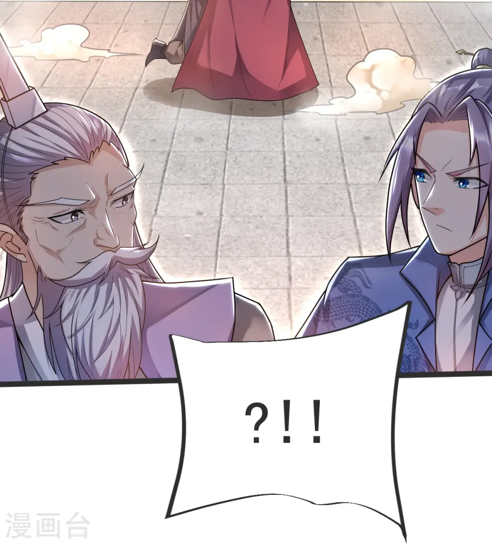 第42话 你敢？ 第6页