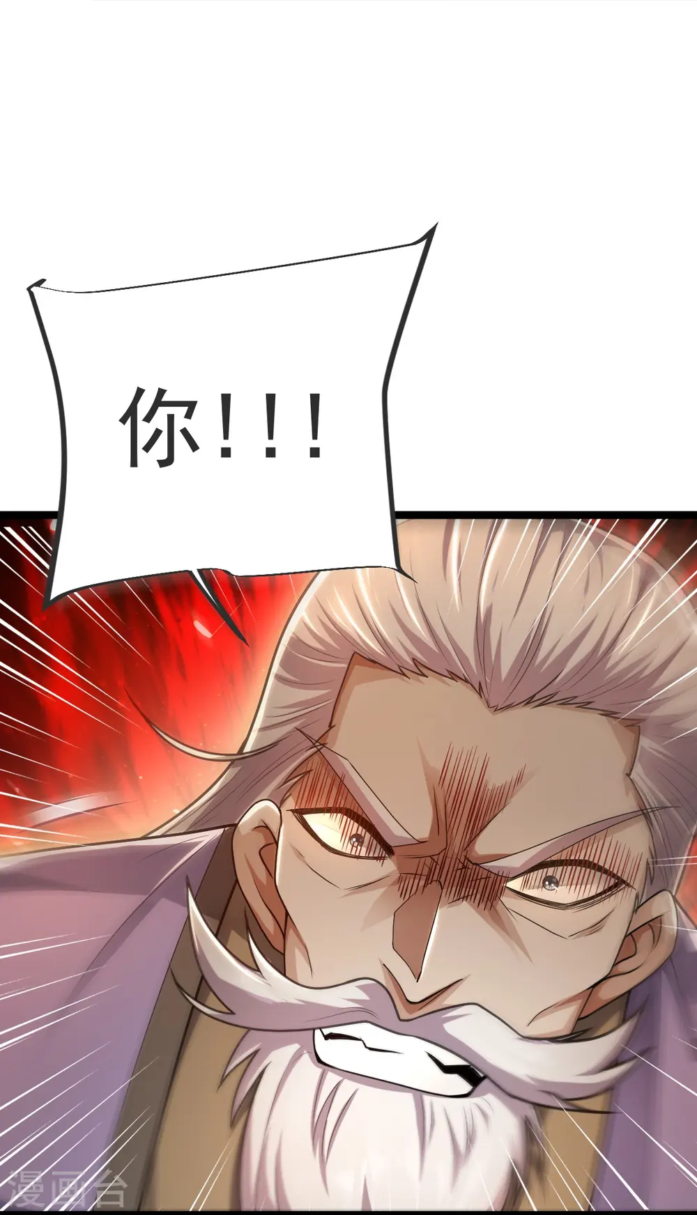 第42话 你敢？ 第19页