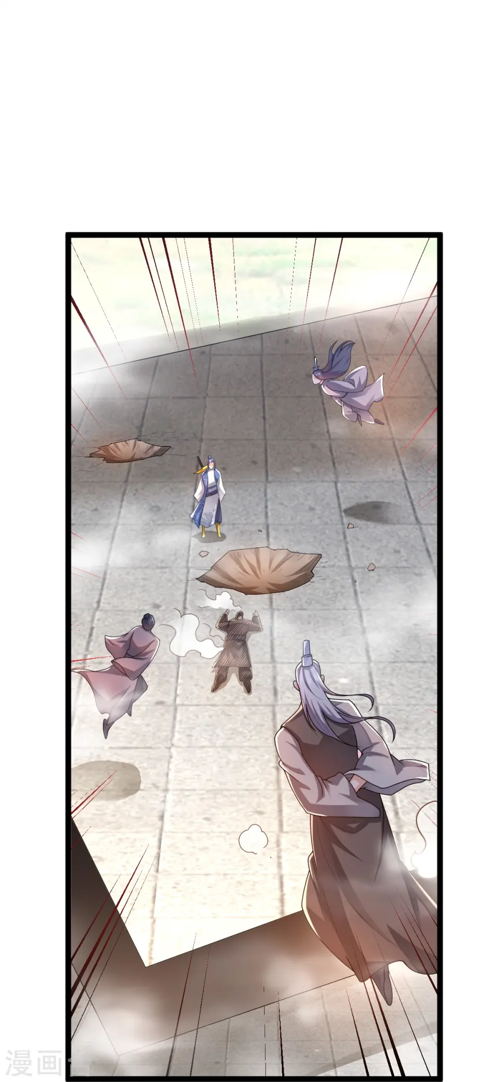 第41话 何为九龙争霸 第33页