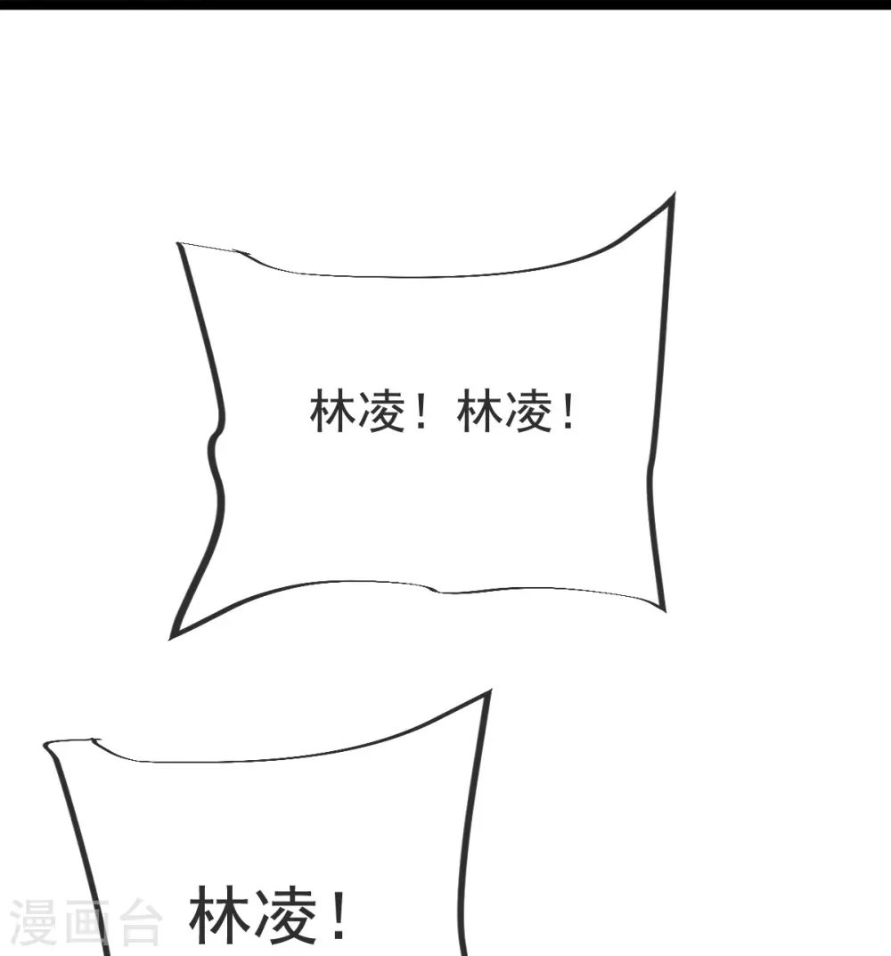 第41话 何为九龙争霸 第36页