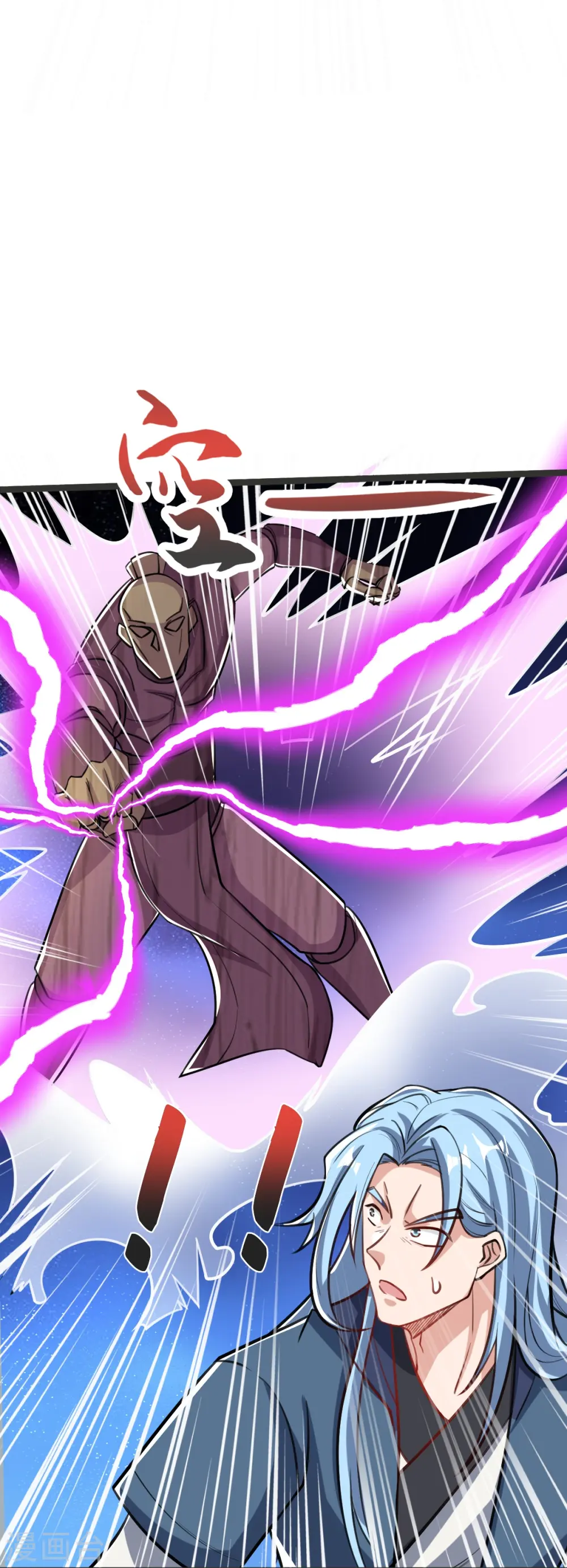第39话 给我破！ 第8页