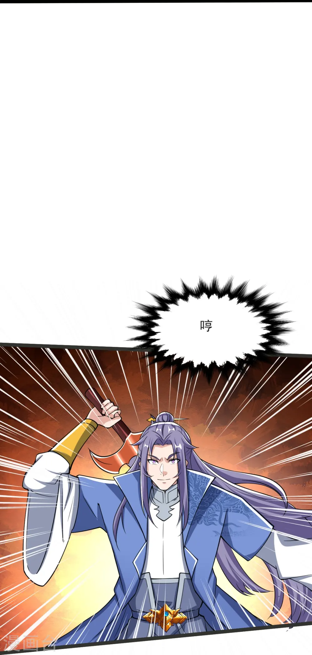 第39话 给我破！ 第16页