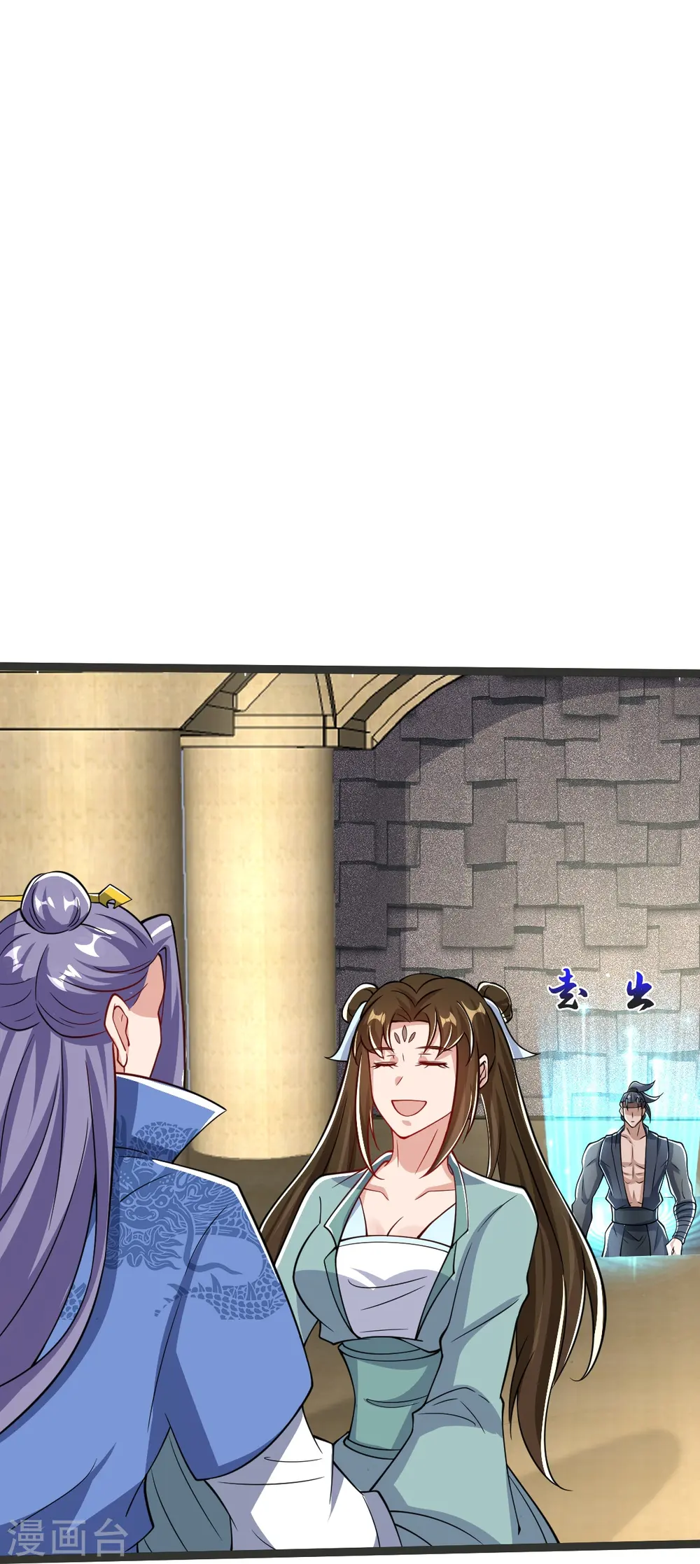 第39话 给我破！ 第30页