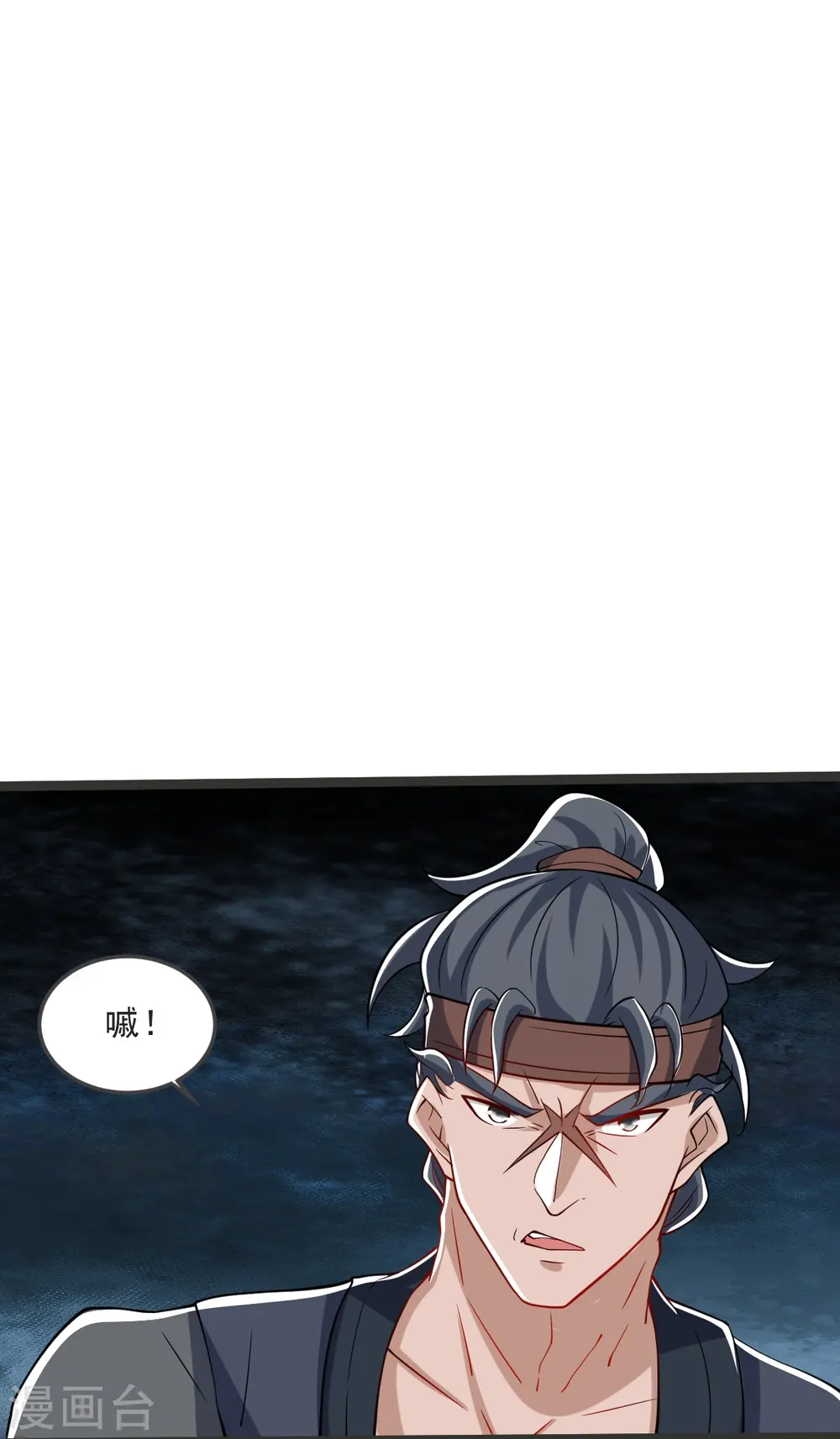 第39话 给我破！ 第31页