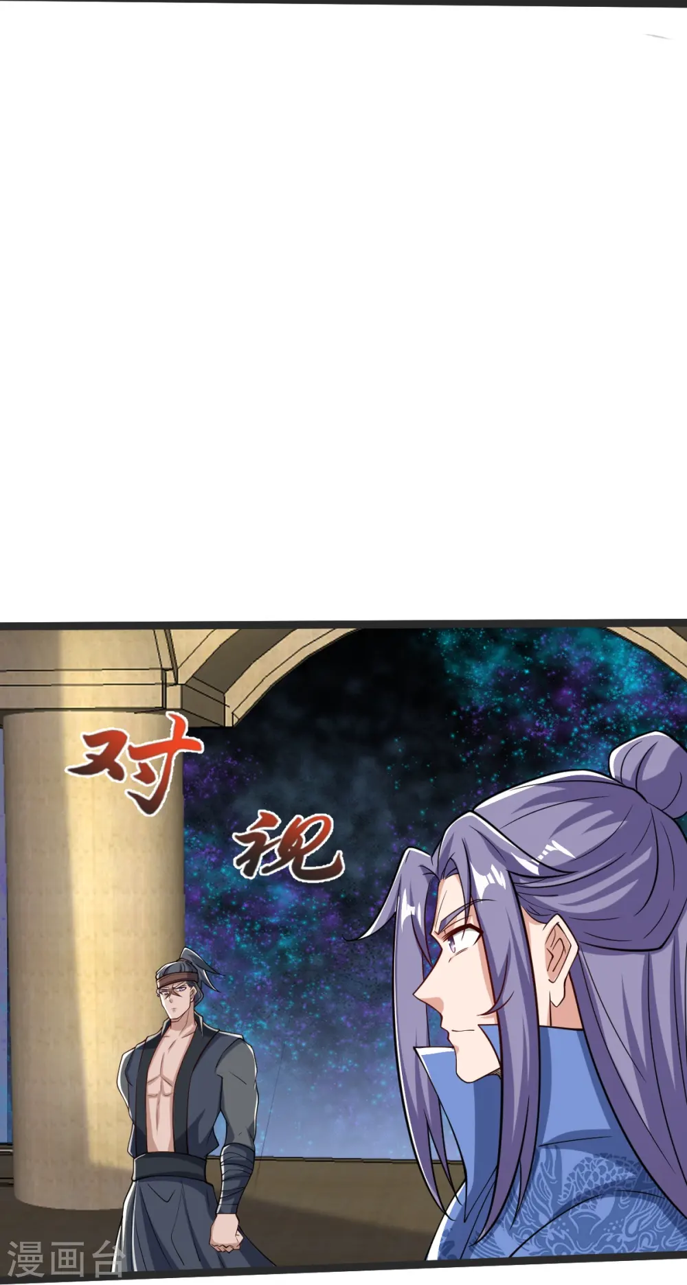 第39话 给我破！ 第35页