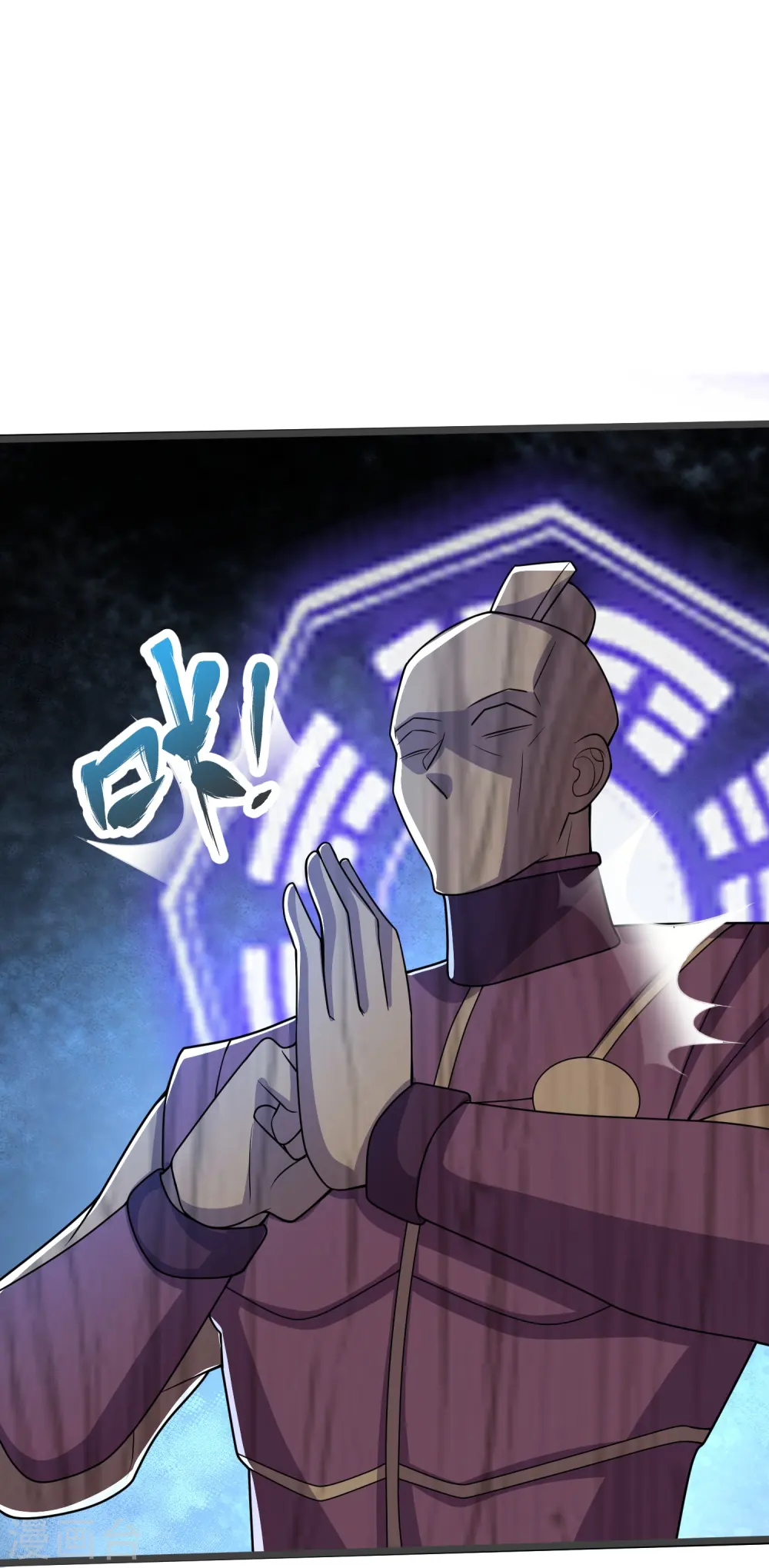 第38话 试炼结束 第6页