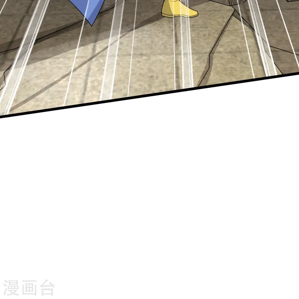 第38话 试炼结束 第12页