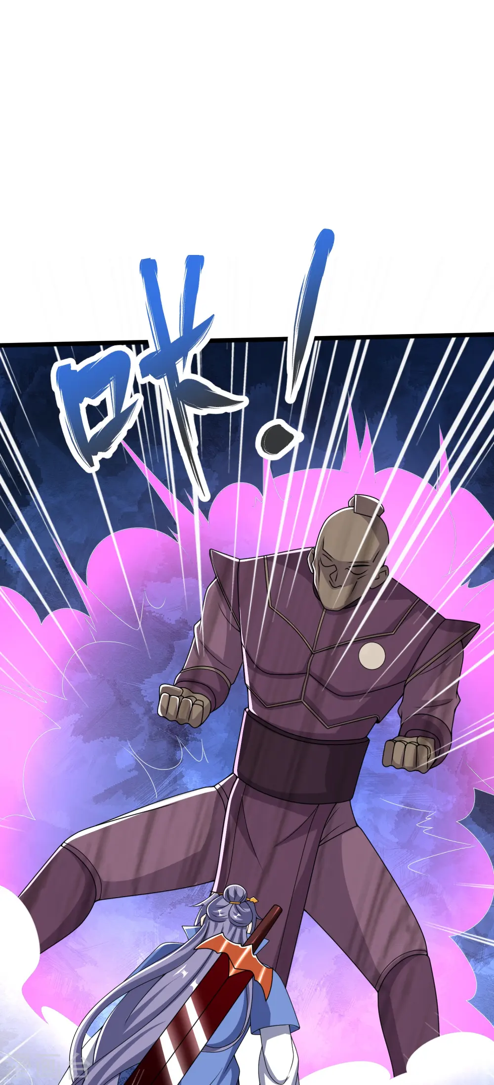 第38话 试炼结束 第21页
