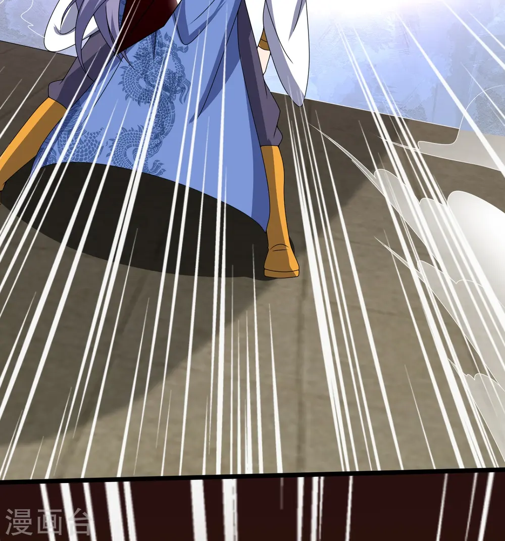 第38话 试炼结束 第22页