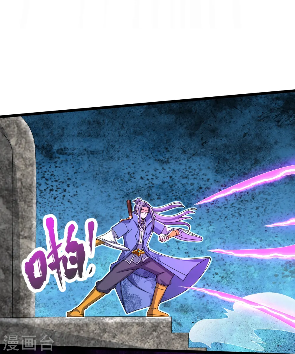 第38话 试炼结束 第26页