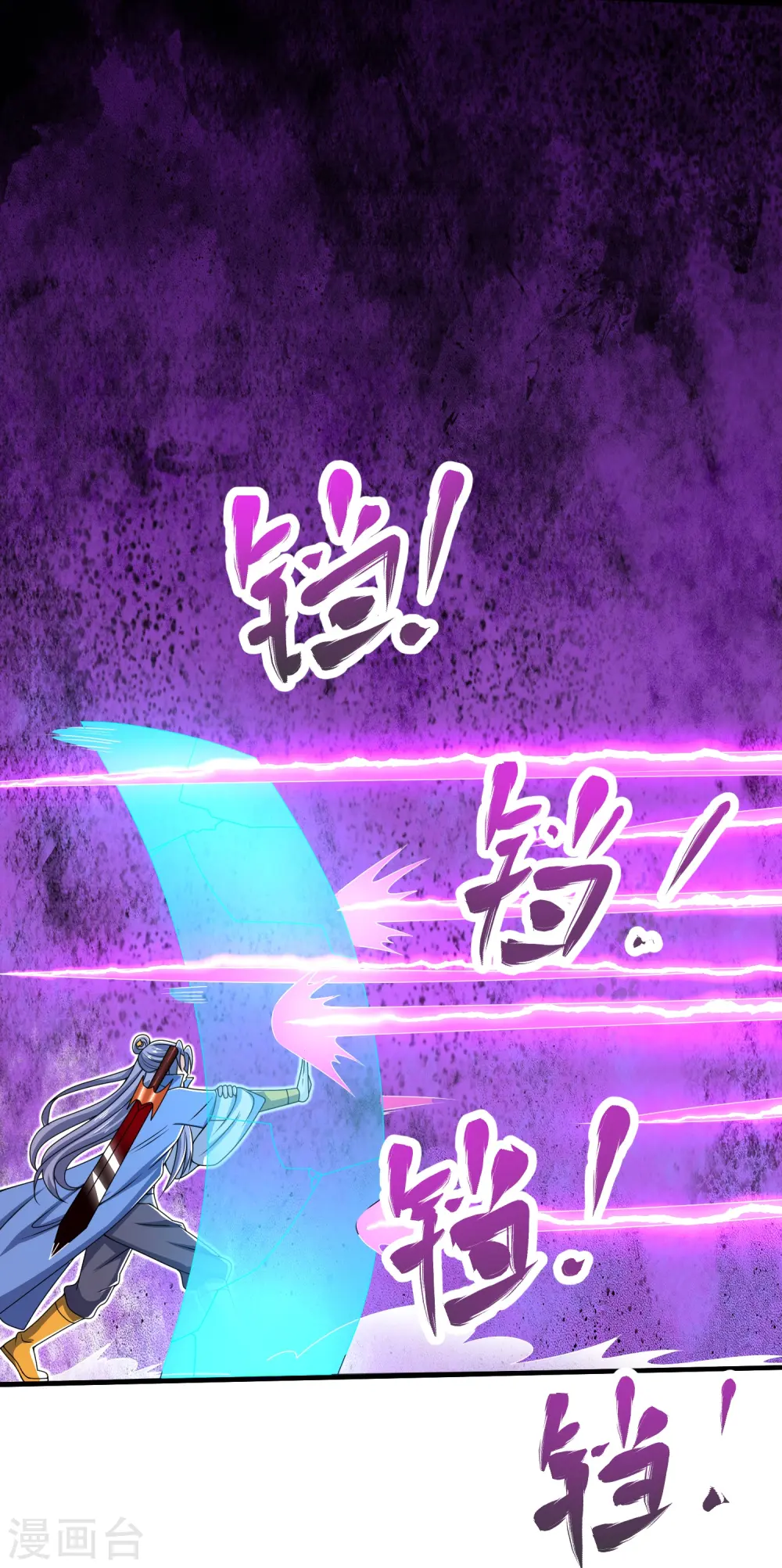 第38话 试炼结束 第27页
