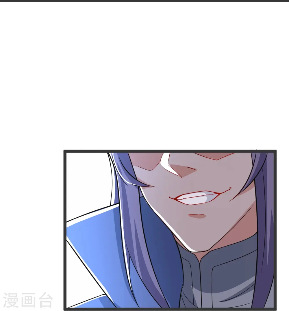 第37话 这仇我记下了！ 第26页
