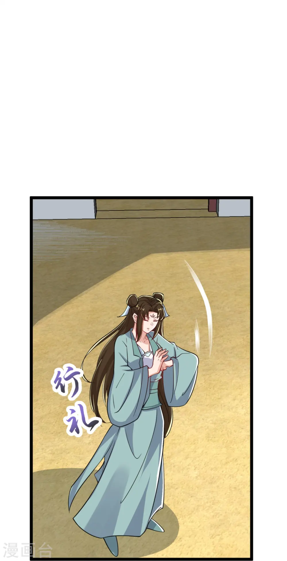 第37话 这仇我记下了！ 第31页