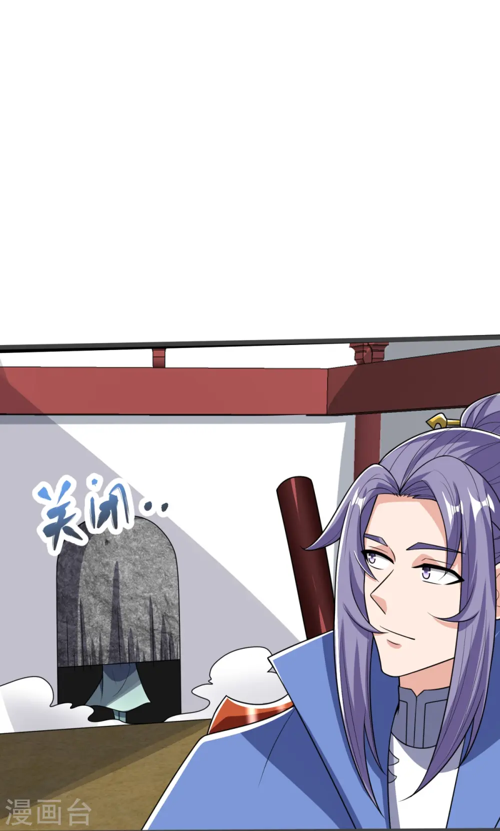 第37话 这仇我记下了！ 第40页