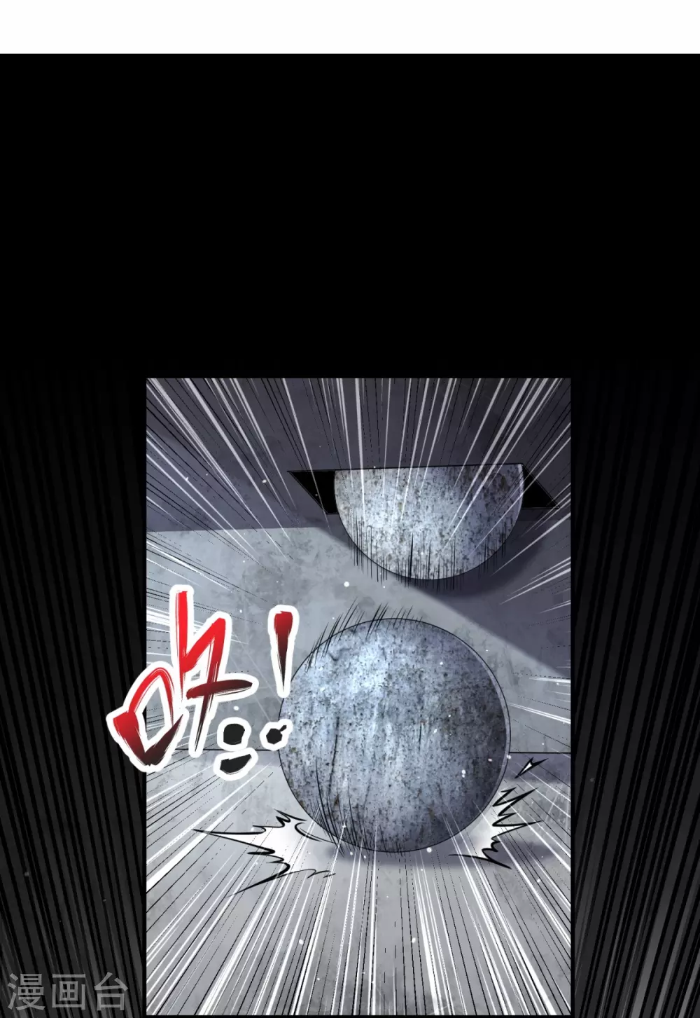第34话 试炼开始 第9页