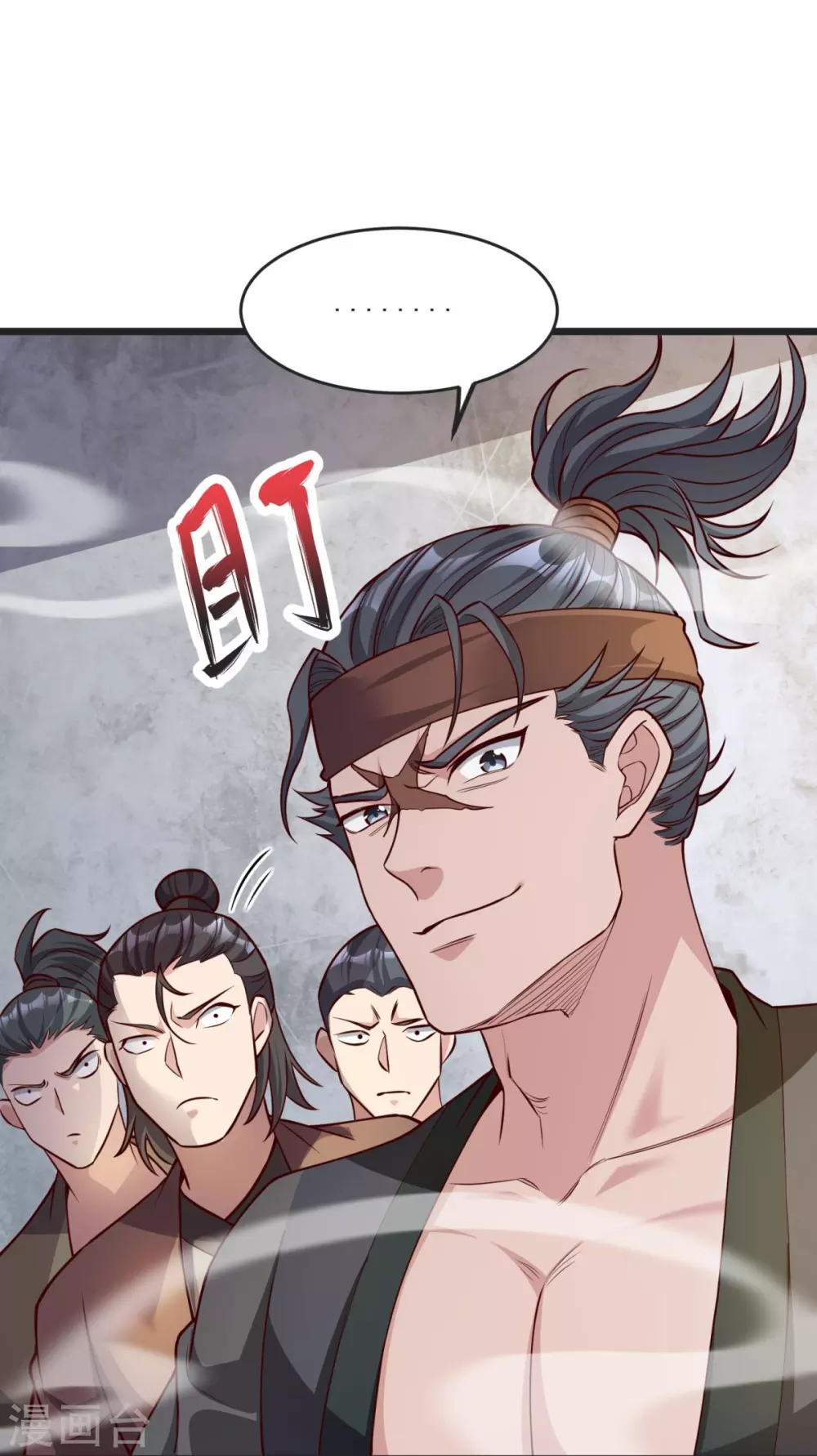第34话 试炼开始 第18页