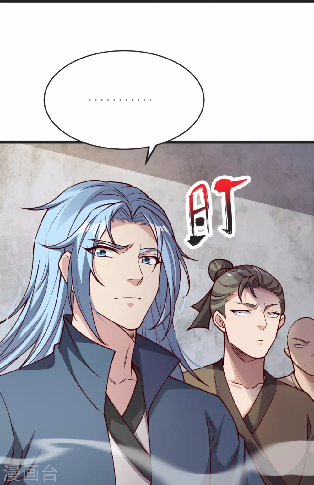第34话 试炼开始 第19页