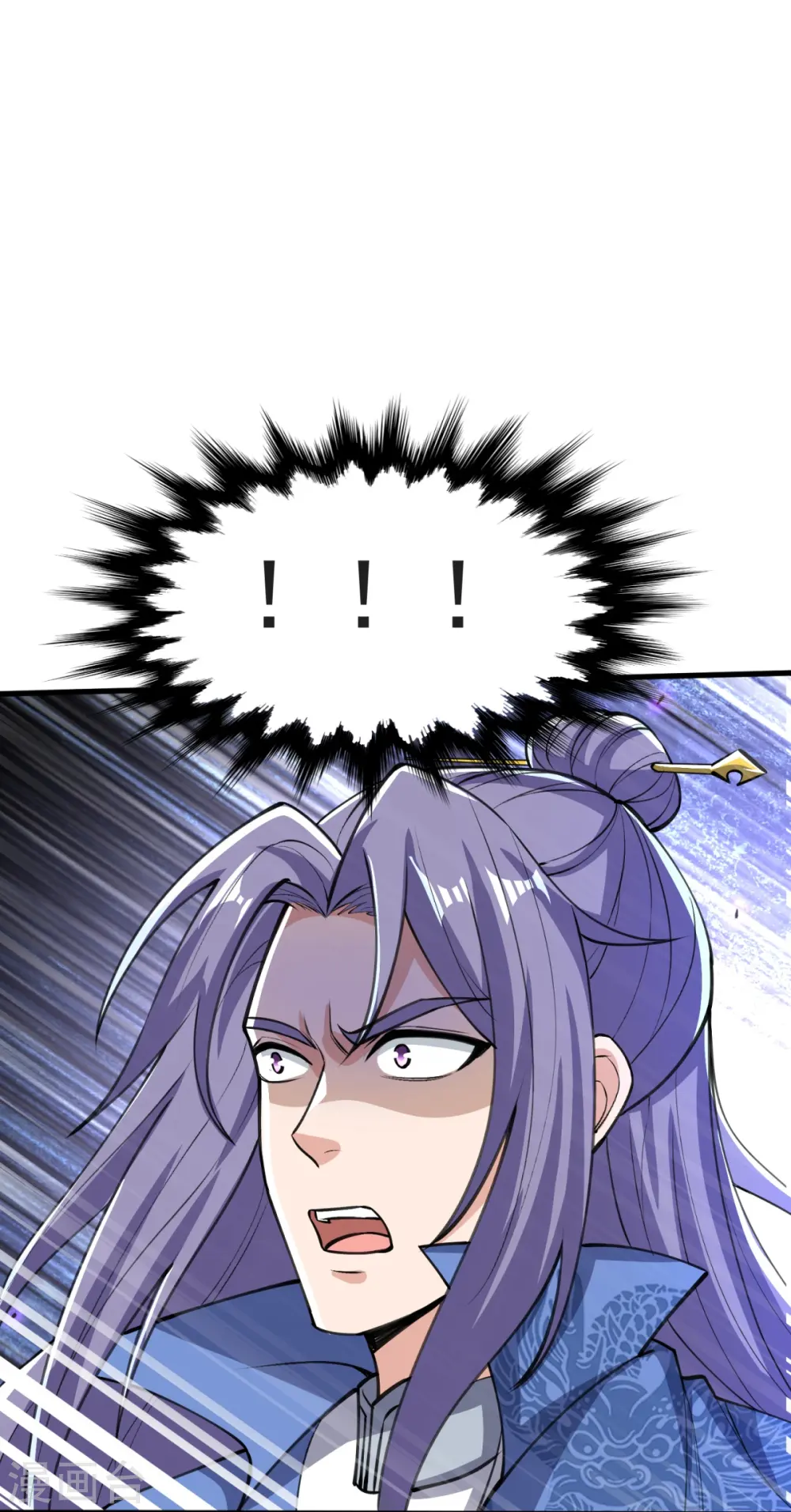 第36话 小心身后！ 第5页
