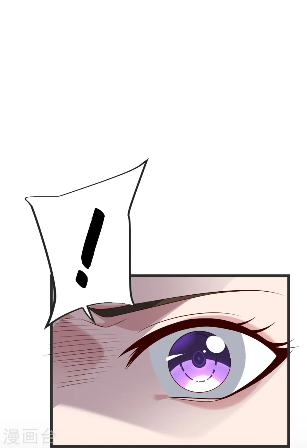 第36话 小心身后！ 第9页