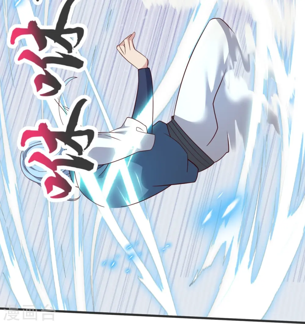 第36话 小心身后！ 第35页