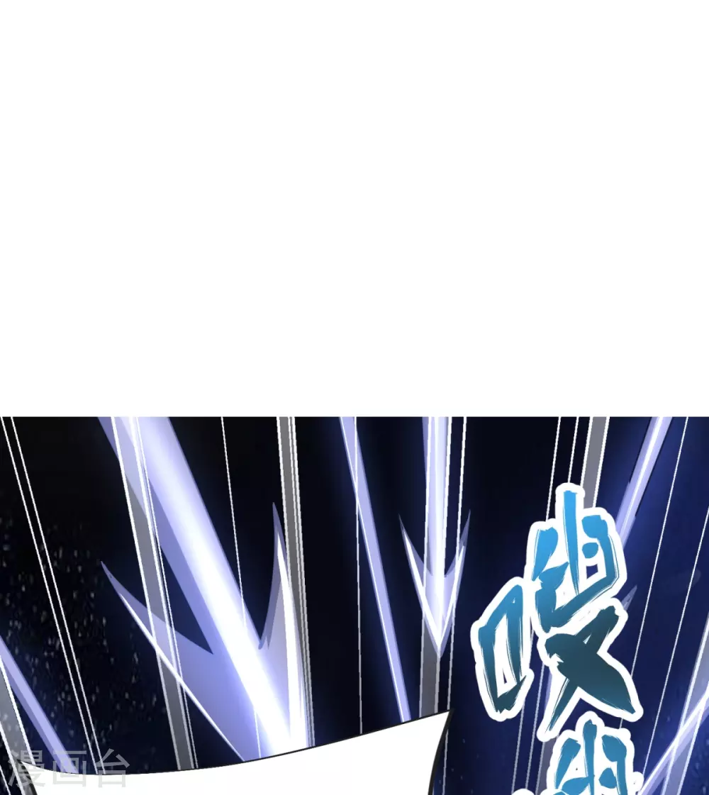 第35话 陷阱 第11页