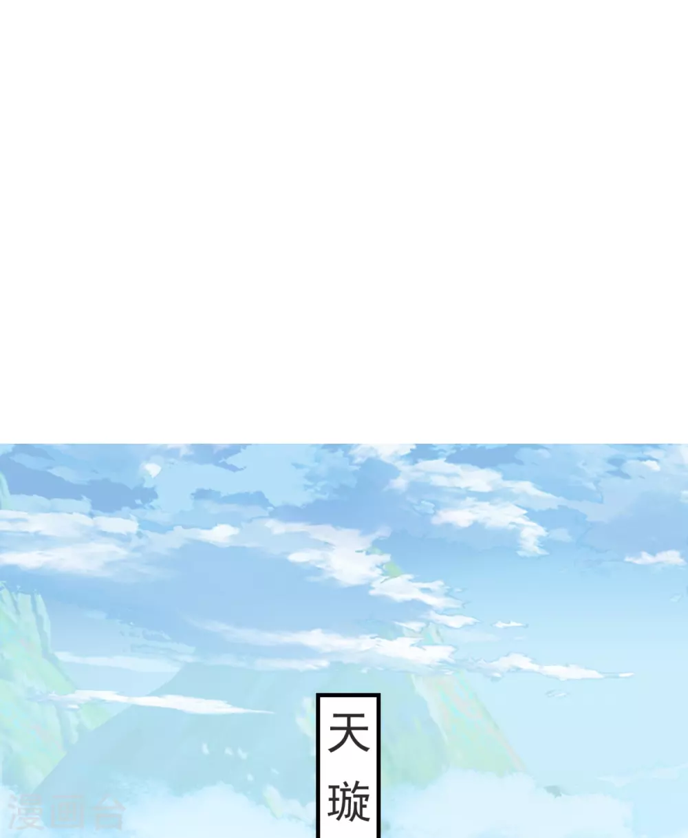第33话 没人能动我们！ 第10页