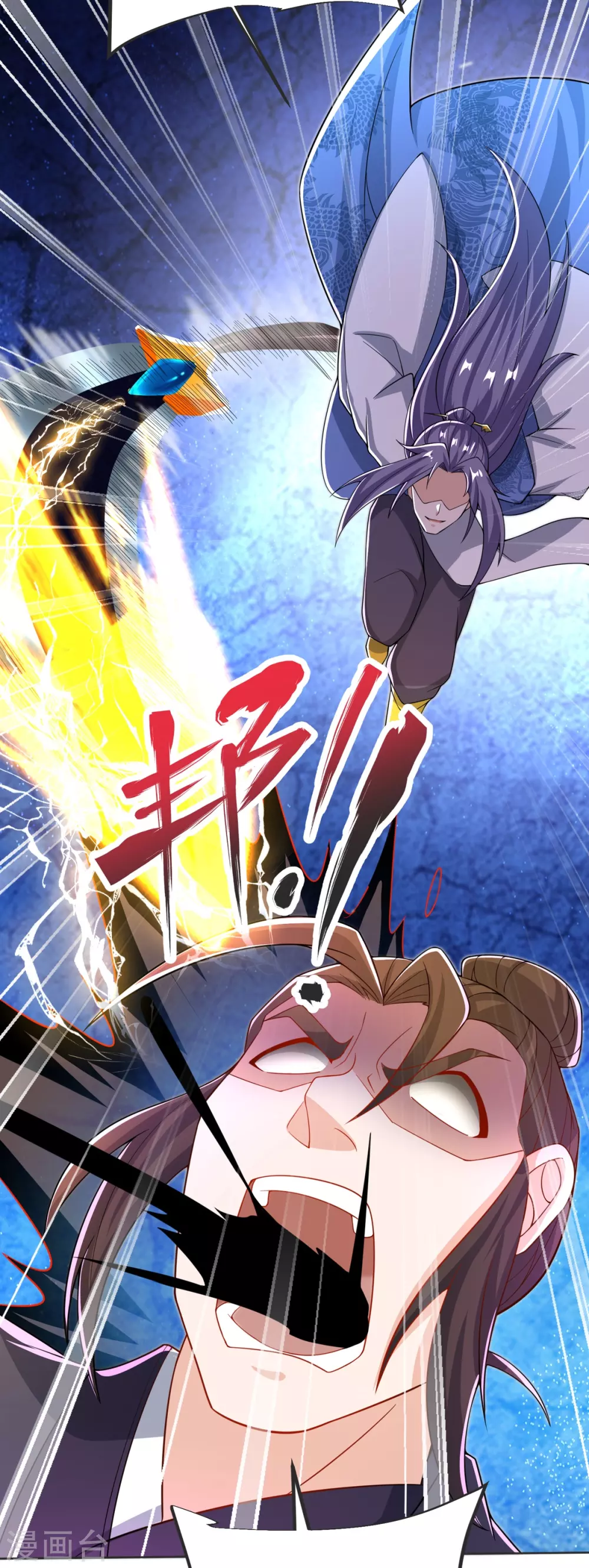 第32话 你敢？！！ 第5页