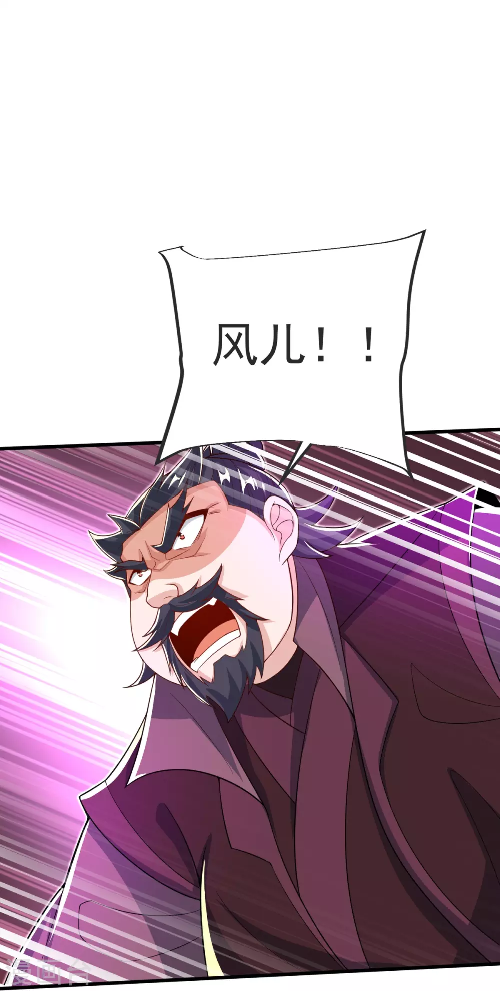 第32话 你敢？！！ 第20页
