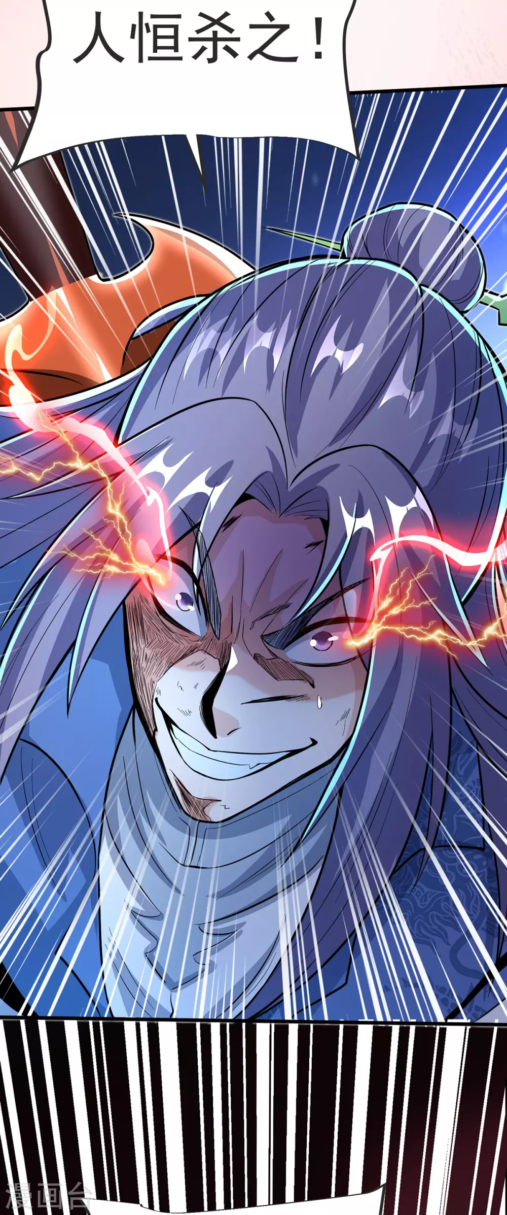 第32话 你敢？！！ 第29页