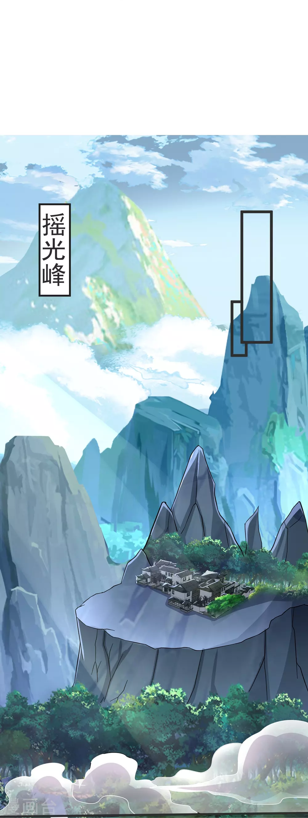 第32话 你敢？！！ 第40页