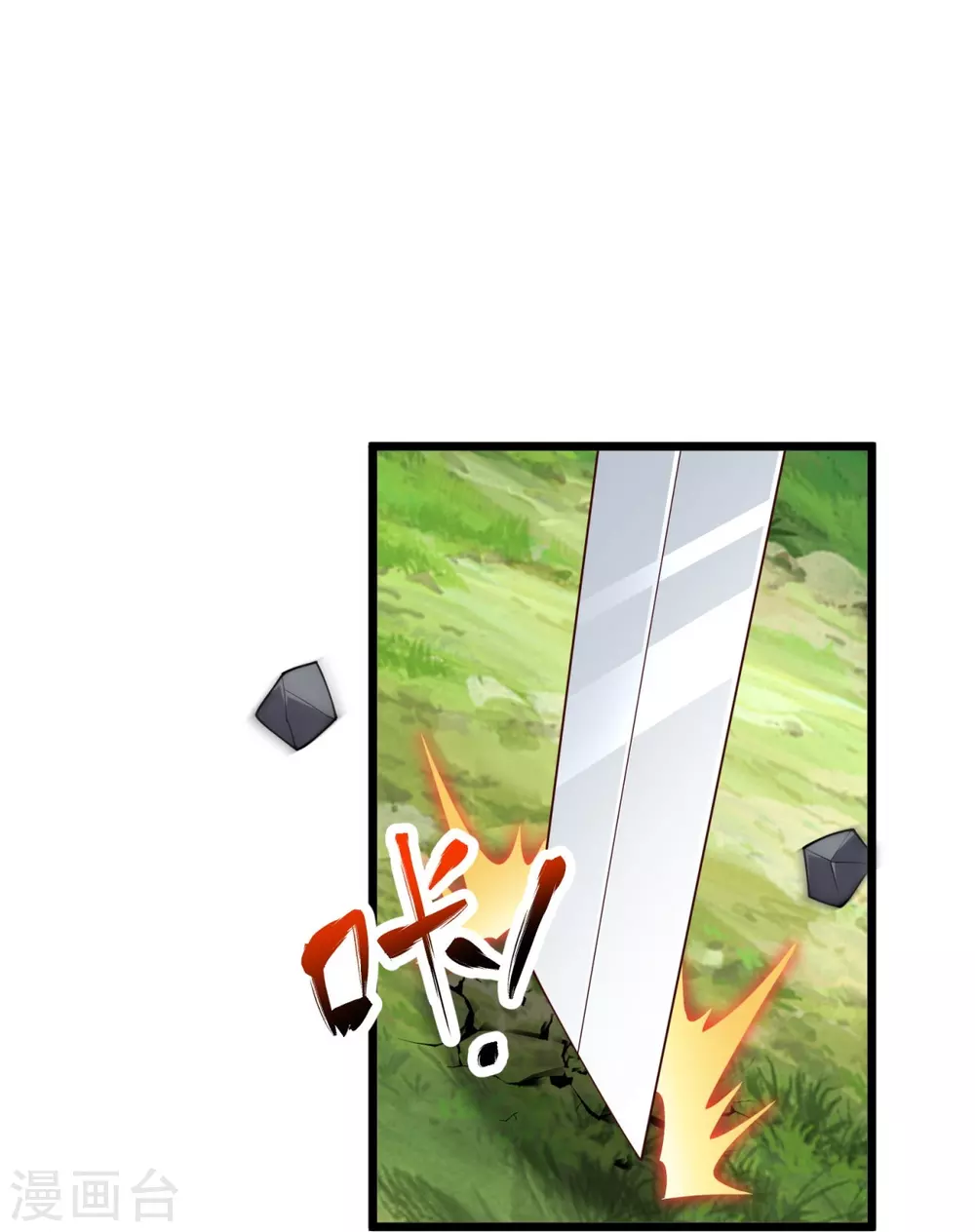 第30话 你们要干什么？ 第10页