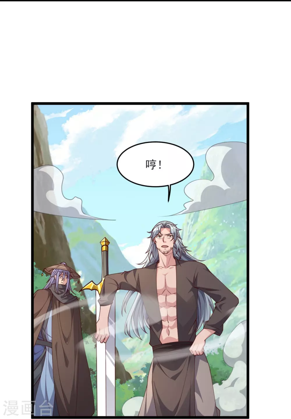 第30话 你们要干什么？ 第12页