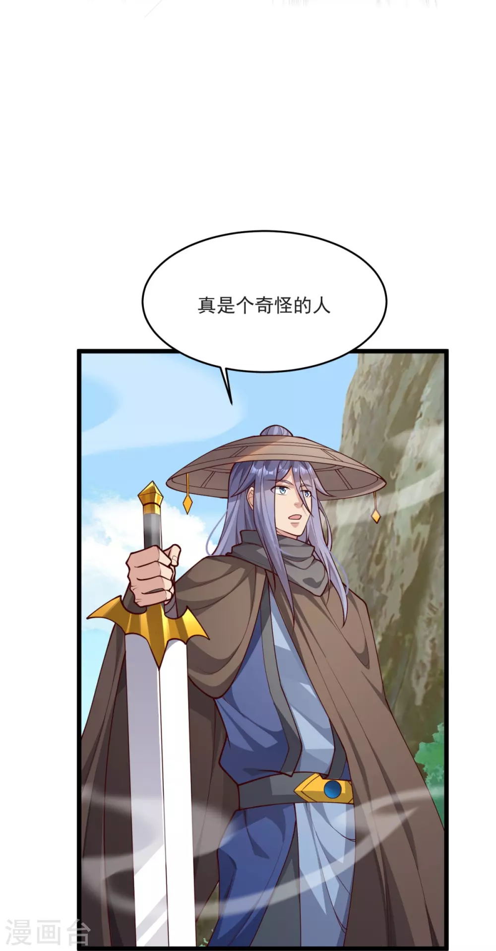 第30话 你们要干什么？ 第16页