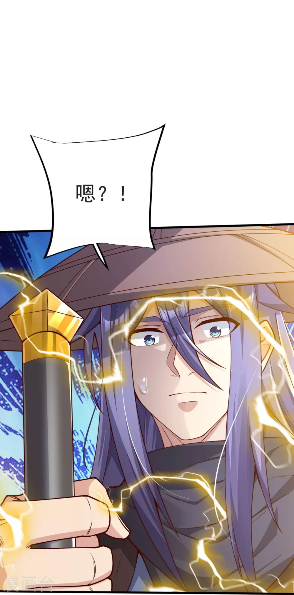 第30话 你们要干什么？ 第17页