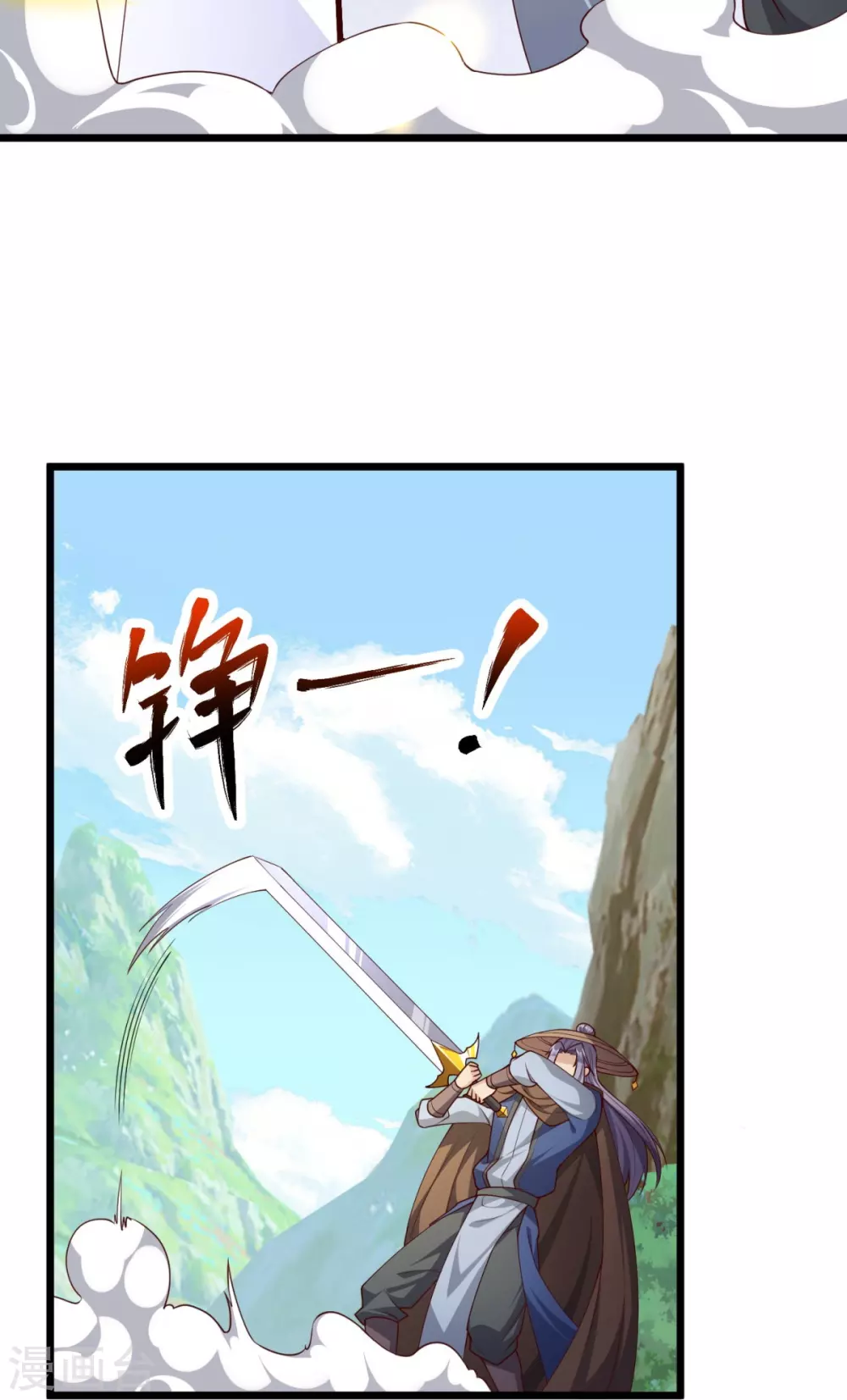 第30话 你们要干什么？ 第19页