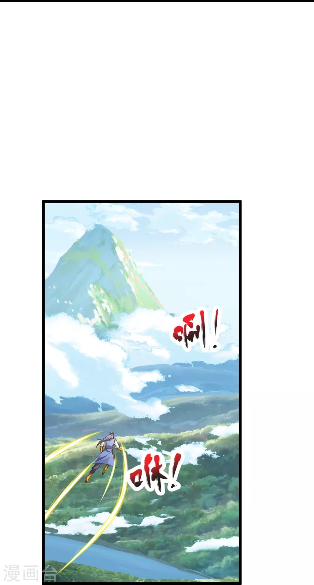 第30话 你们要干什么？ 第26页