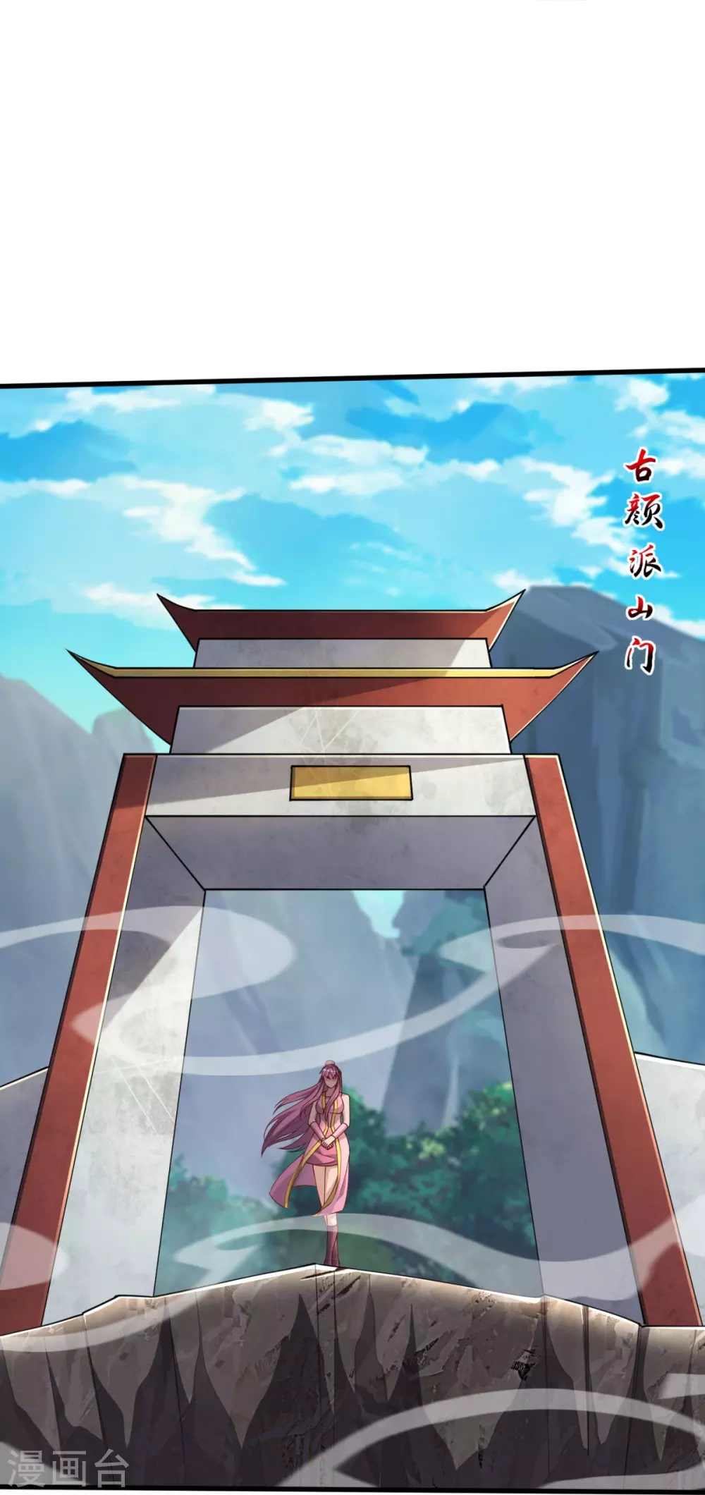第30话 你们要干什么？ 第28页