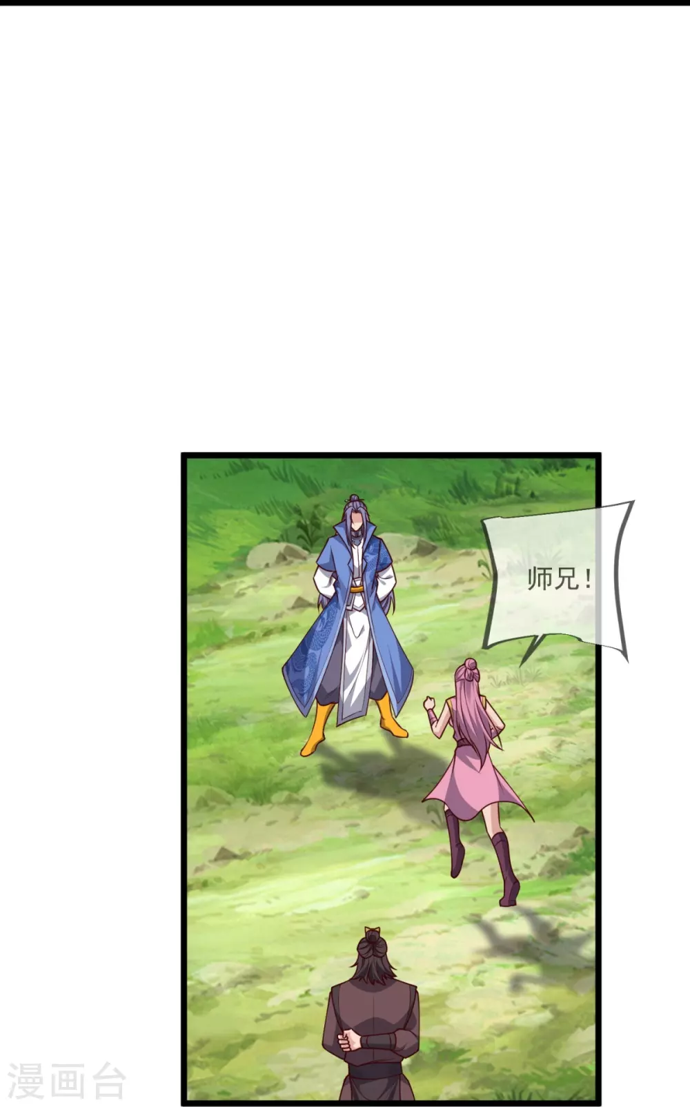 第30话 你们要干什么？ 第39页