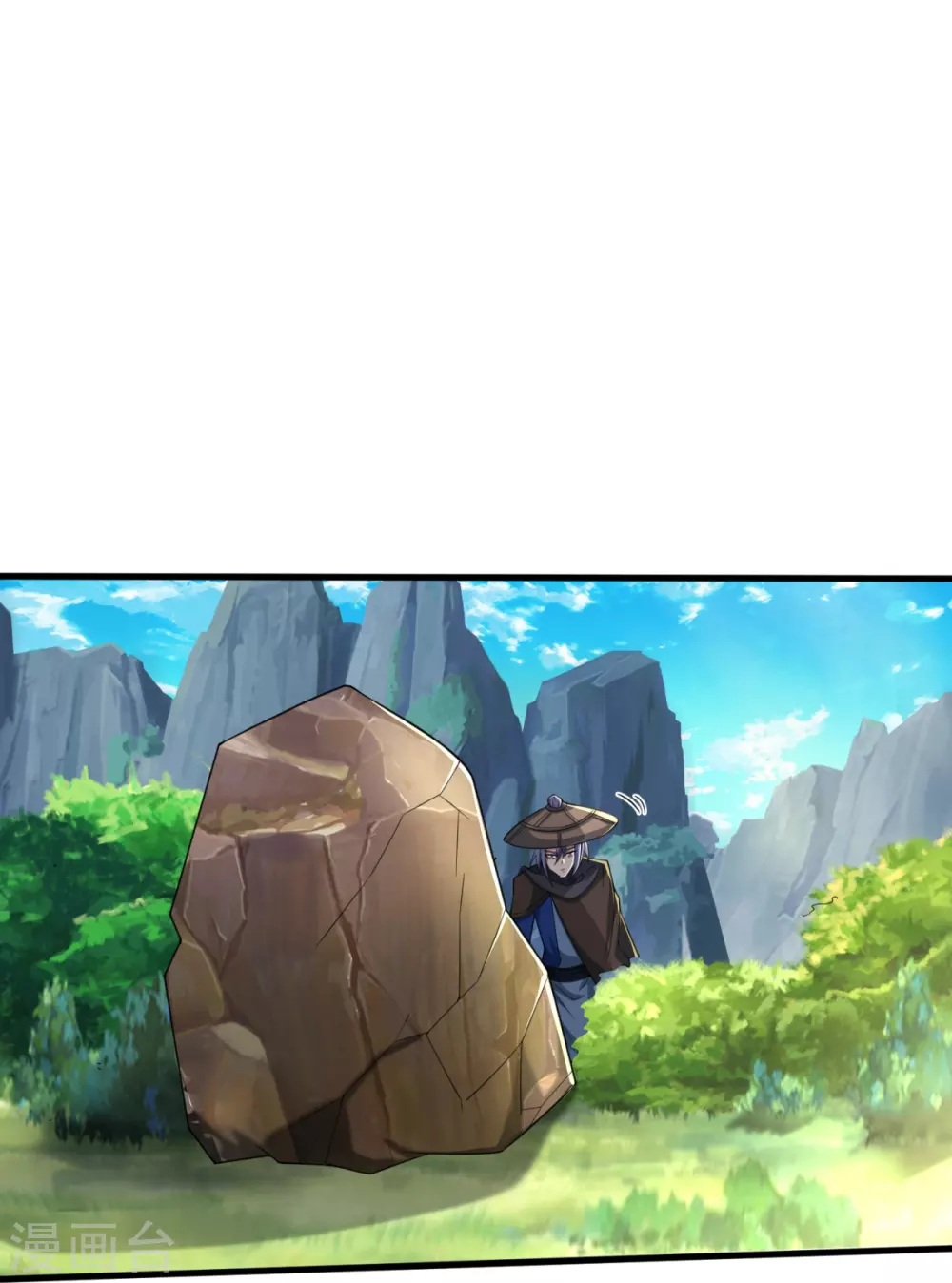 第29话 杀了他！ 第3页