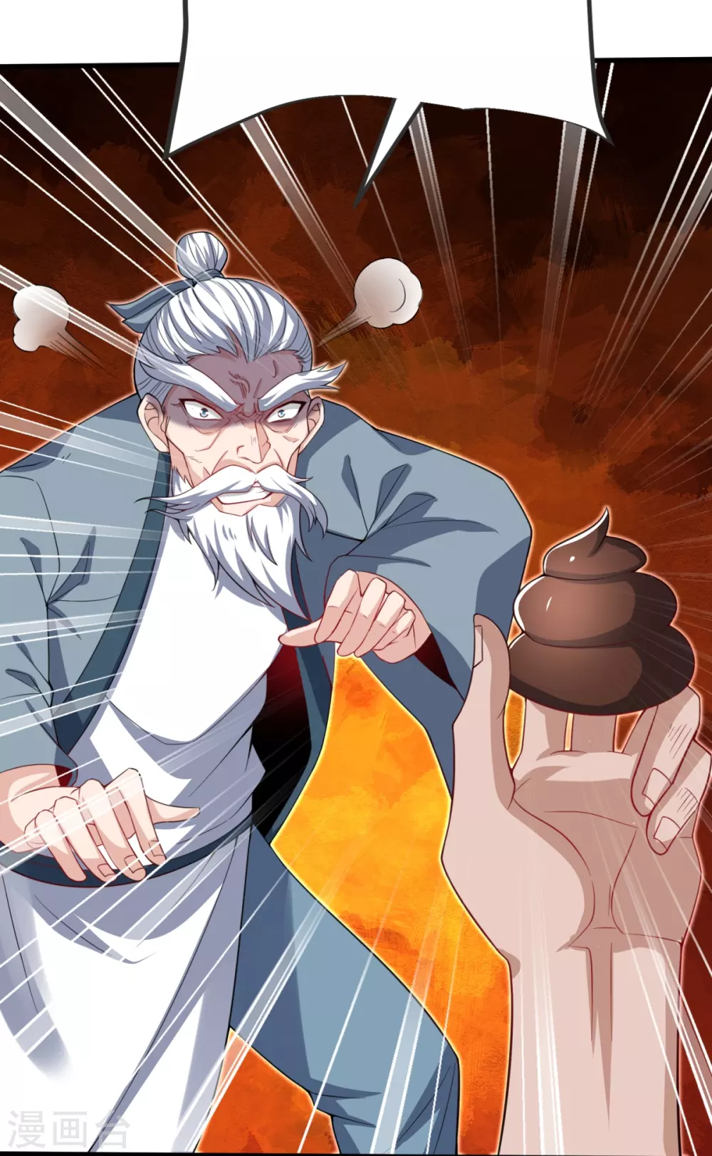 第29话 杀了他！ 第16页