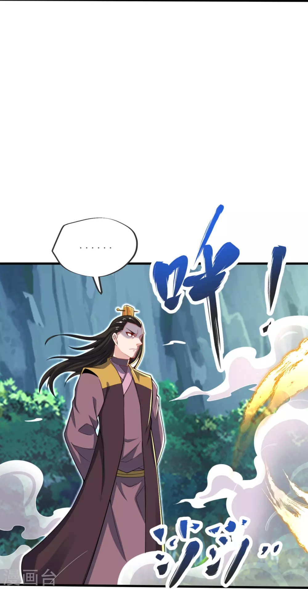 第29话 杀了他！ 第21页
