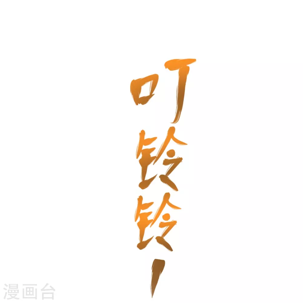 第29话 杀了他！ 第38页