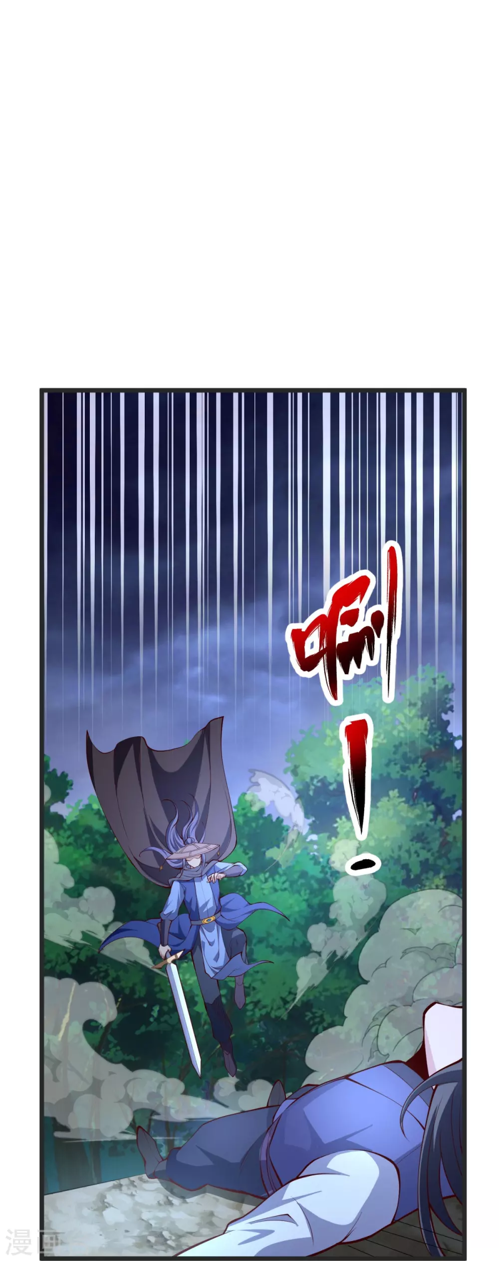 第28话 受死吧！ 第36页