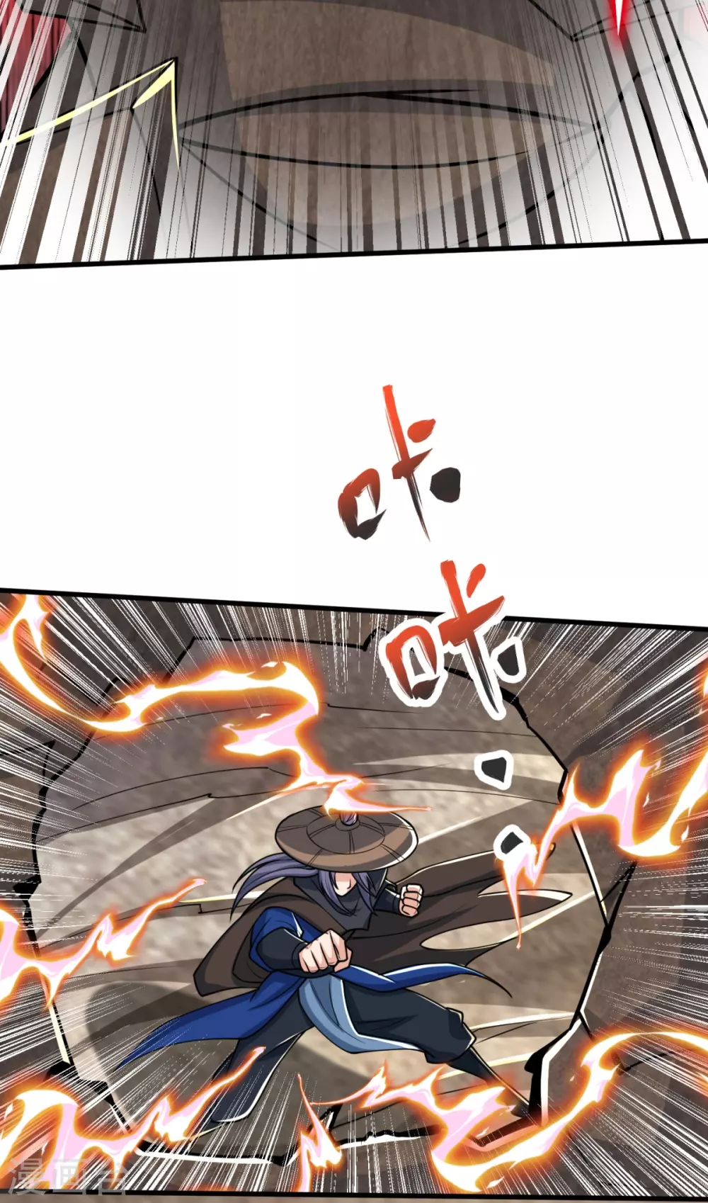 第26话 进入埋骨地 第11页
